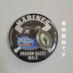 カバっぴょ様 リクエスト 2点 まとめ商品