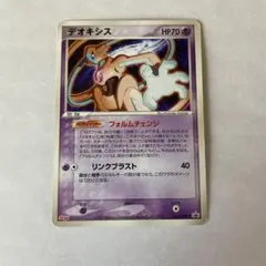 裂空のデオキシス PROMO PCG-Pプロモカード 018/PCG-P - メルカリ