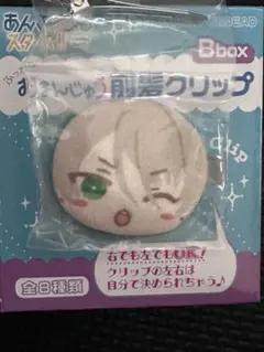 白鳥藍良 おまんじゅう 前髪クリップ