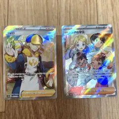 ポケモンカード　ウォロsr・パルデアの学生sr まとめ売り