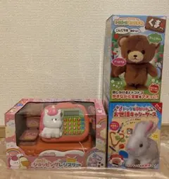 おもちゃ　レジ　お世話キャリーケース　トコトコものまねくまさん 3点セット