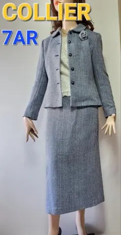 COLLIERロングスカートスーツ3点セット