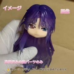 オビツ11 ねんどろいど ディーラー様製 フード - メルカリ