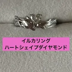 ケイウノK.UNO イルカデザイン シルバーリング ドルフィン ピンク 