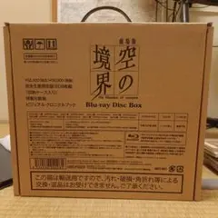 激レア！廃盤品 わが家の歴史 ブルーレイ BOX 新品未開封！ 嵐 松本潤