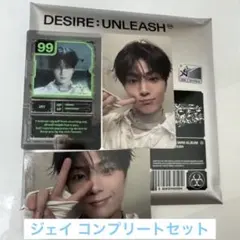 ENHYPEN アルバム DESIRE ENGENE ジェイ コンプ