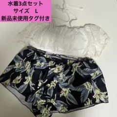 レディース　水着　新品未使用　ビキニ