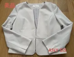 【美品】any SiS ノーカラージャケット　オフホワイト系　Ｌサイズのサムネイル