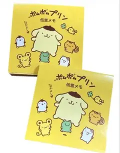 平成レトロ2015年製 サンリオ ポムポムプリン 伝言メモ レトロ