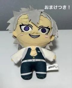 鬼滅の刃　不死川実弥　実弥　ぬいぐるみ　キーホルダー　セット