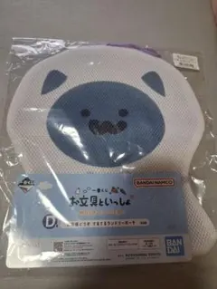 お文具といっしょ　一番くじ D賞ねこさんランドリーポーチ