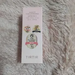 未開封新品！TIRTIR マスクフィットトーンアップエッセンス ベージュ
