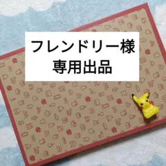 Item thumbnail for item 082fd68d-ec6d-4b17-857c-33c584a30a6f