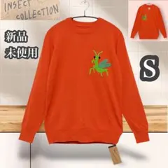 インセクトコレクション　新品未使用　かまきりくん　長袖ニット　オレンジ　S