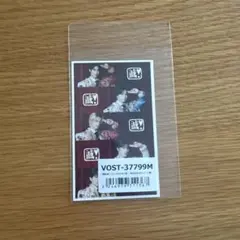 ぽ様専用ページ　M!LK 爆裂愛してる/好きすぎて滅！トレカ