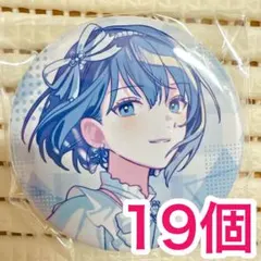 2026年最新】桐谷遥 缶バッジ 34cの人気アイテム - メルカリ