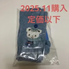 最終価格　新品　タグ付き　ファミリア　手袋　ブルー　ファミちゃん　犬　レア