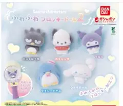 サンリオキャラクターズ ふわふわフロッキードール2