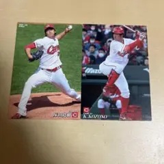 床田寛樹　小園海斗　プロ野球チップス