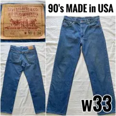 90' MADE in USA Levi's 510 W33 ビンテージ