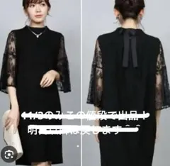 2026年最新】fennel ワンピースの人気アイテム - メルカリ