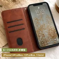 iPhone12 ProMax 手帳型ケース レザー調のサムネイル
