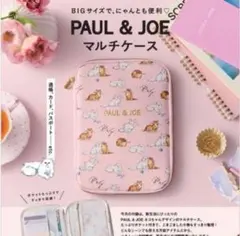 ゼクシィ 付録 PAUL & JOE
