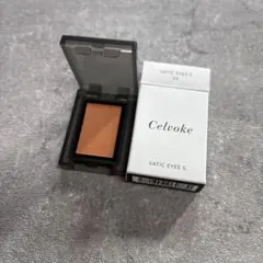 セルヴォーク　ヴァティック　アイズ　s 02