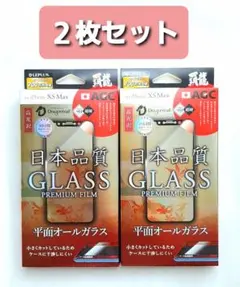 iPhone11ProMax/XS Max覇龍光沢ガラスフィルム・黒フレーム2枚