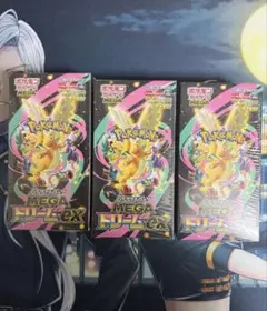 ポケモンカード MEGAドリームex 3box シュリンク付き