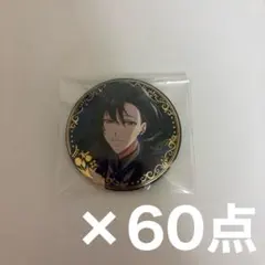 2026年最新】アイナナ 一織 op.7の人気アイテム - メルカリ