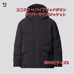J】ダウンオーバーサイズ リブブルゾン L ブラック - メルカリ