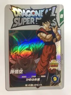 Item thumbnail for item c6e9c451-281d-4847-b447-84b30d617fa6