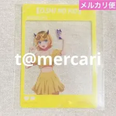 推しの子　MEMちょ　アニメイトフェア　特典　SNS風クリアカード