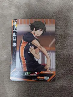 ハイキュー　バボカ　山口忠