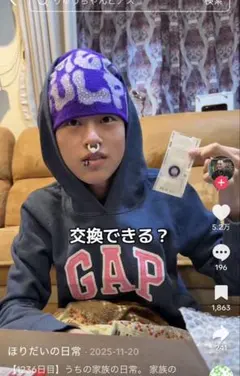 りゅうちゃん着用ビーニー