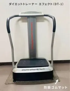 2026年最新】フジ医療器 dt-1の人気アイテム - メルカリ
