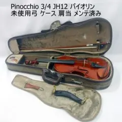 Item thumbnail for item d2b4dbd5-40af-411a-9684-f8338c1391dc