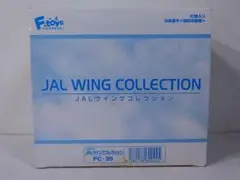 未開封 F-toys JAL ウイングコレクション BOX 飛行機模型 まとめ