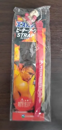 2026年最新】ピーターアーツの人気アイテム - メルカリ