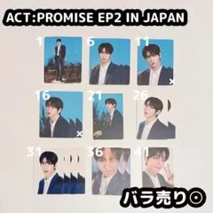 TXT ACT:PROMISE EP2 JAPAN ミニフォト スビン