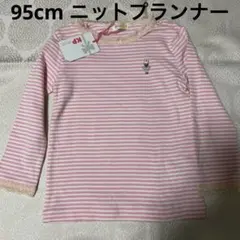 新品未使用 95cm 女の子 長袖Tシャツ ロンT ニットプランナー うさぎのサムネイル