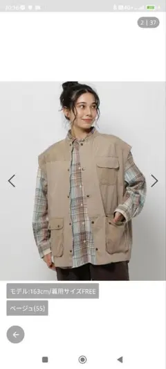 ニコアンドベージュ フリーサイズ ベスト・ジレ