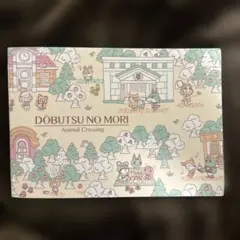 あつまれ どうぶつの森 スケッチブック maruman クロッキーノート