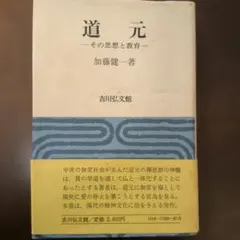 Item thumbnail for item cf8b8fb0-7d51-4235-8179-258449343afc