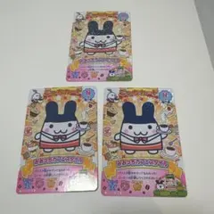 たまごっち　ごっちカード　みみっち