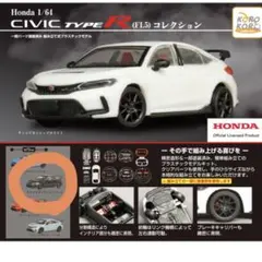 1/64 エアロ J’sRacing Hobbyjapanミニカー FK7 1/64 エアロ J'sRacing Hobbyjapanミニカー FK7 - メルカリ