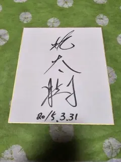 Item thumbnail for item f4ffee9c-2b88-49ba-9130-e2fbf2fb426f