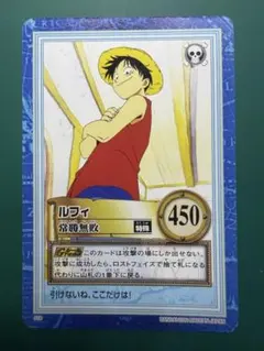 ワンピースカードゲーム カードダス ハイパーバトル ルフィ 船長の資質