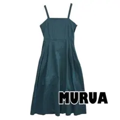 【ムルーア】バックベルト　フレアスカート　ジャンスカ　ワンピース　緑　S M L